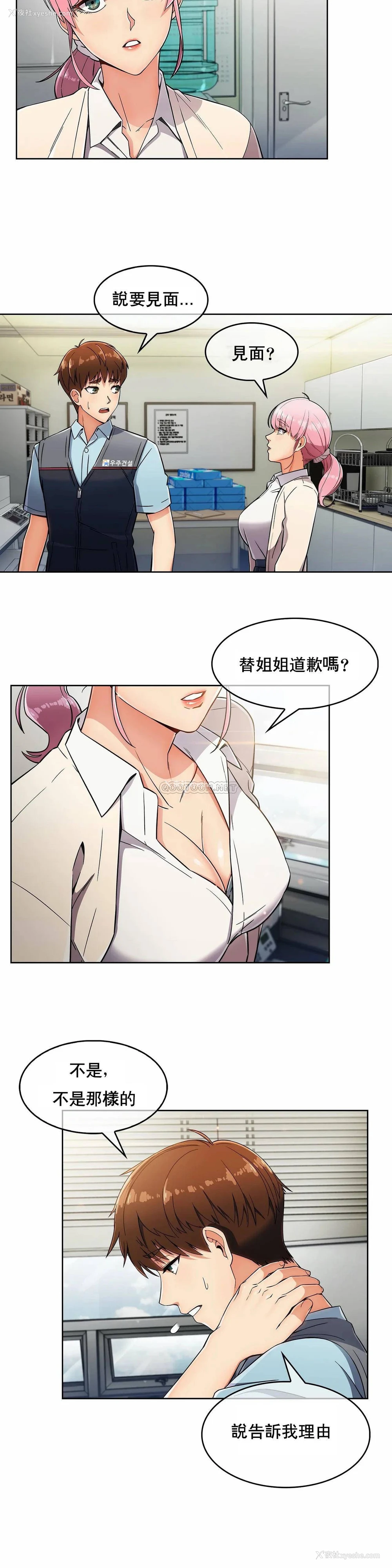 9P - 真诚的敏赫