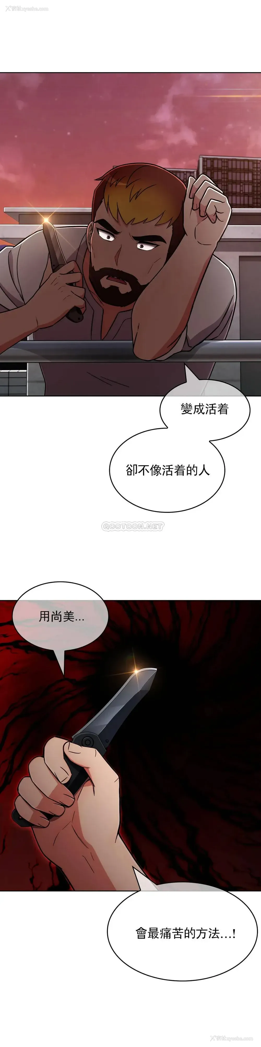 18P - 真诚的敏赫