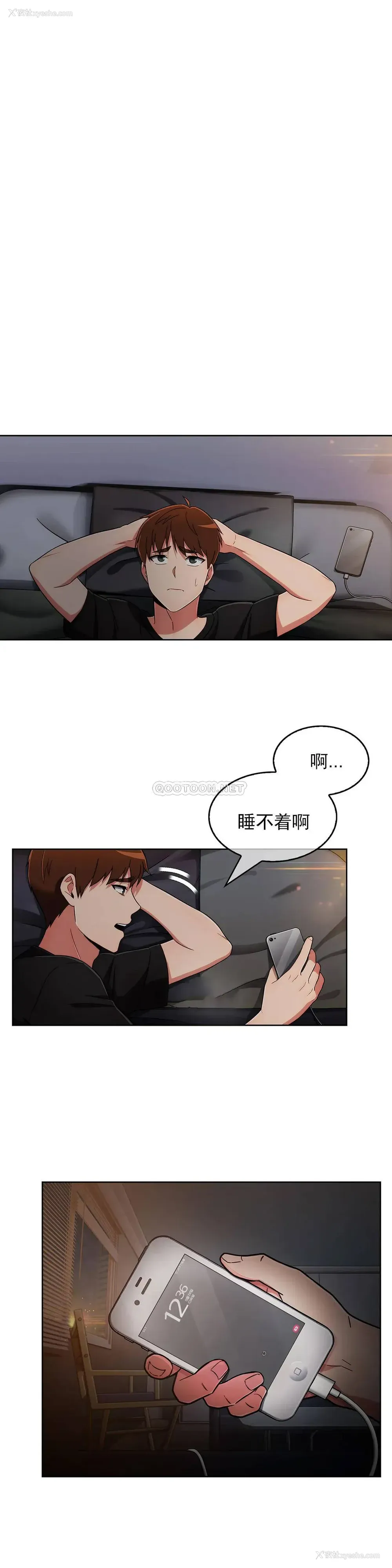 20P - 真诚的敏赫