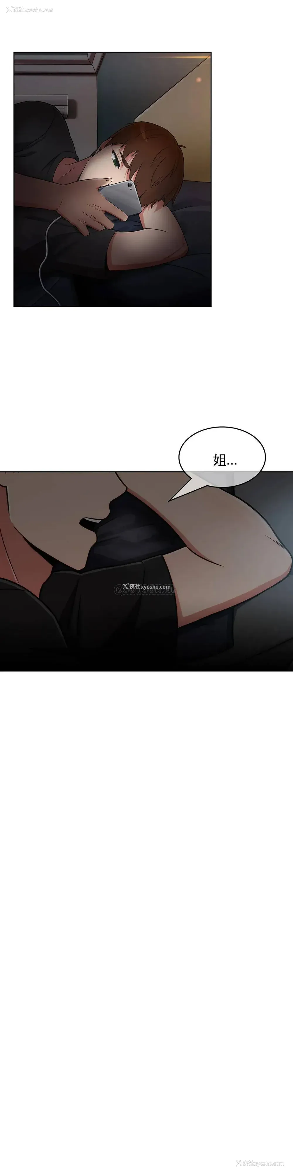 21P - 真诚的敏赫