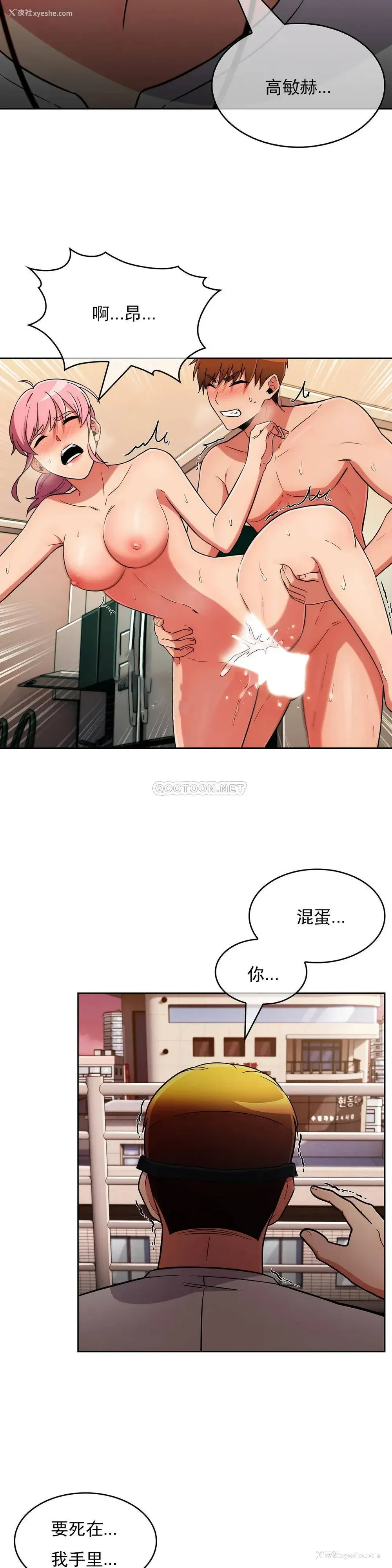 5P - 真诚的敏赫