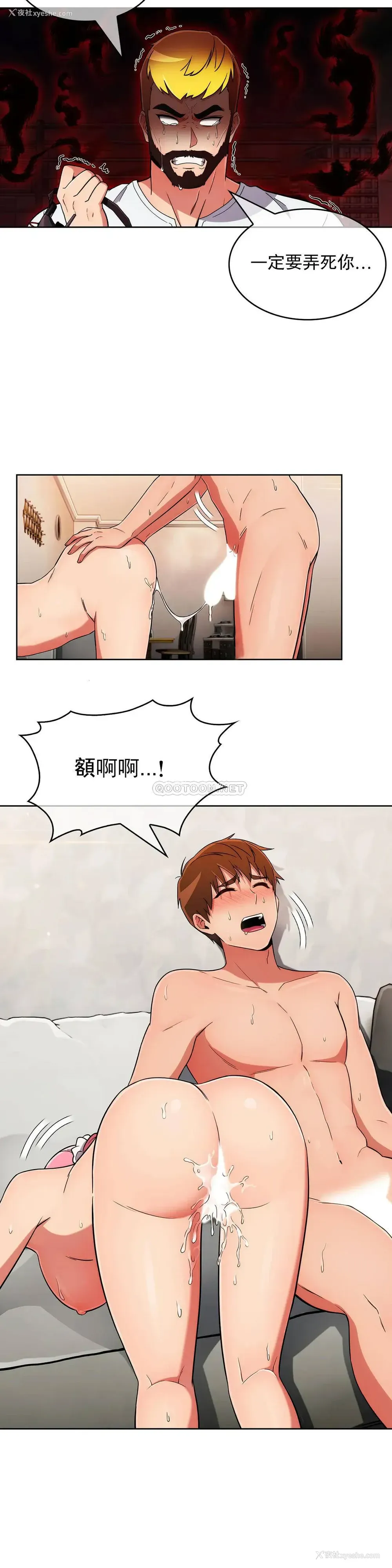 6P - 真诚的敏赫