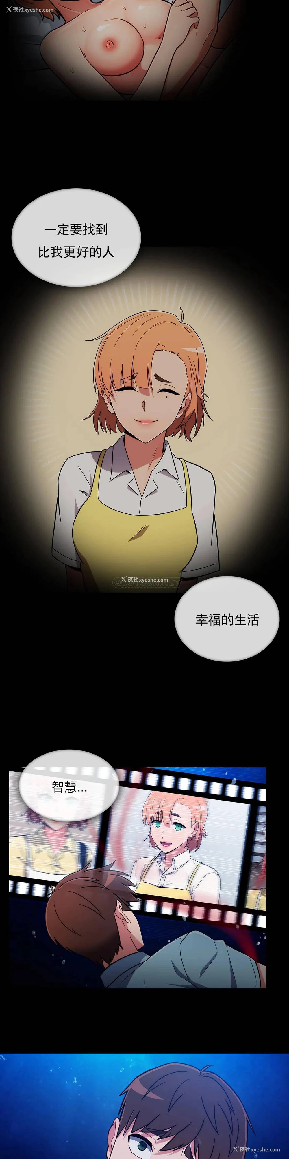 11P - 真诚的敏赫