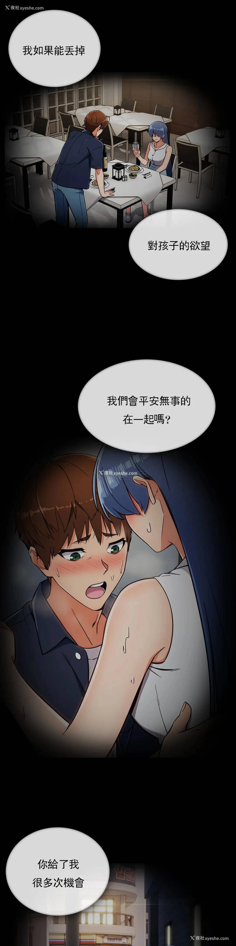 15P - 真诚的敏赫