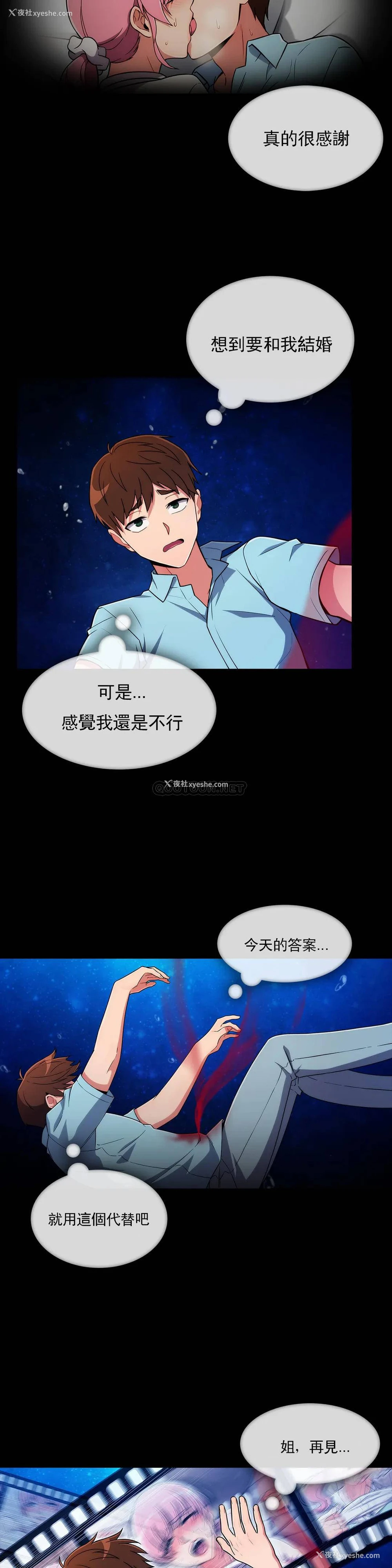 7P - 真诚的敏赫