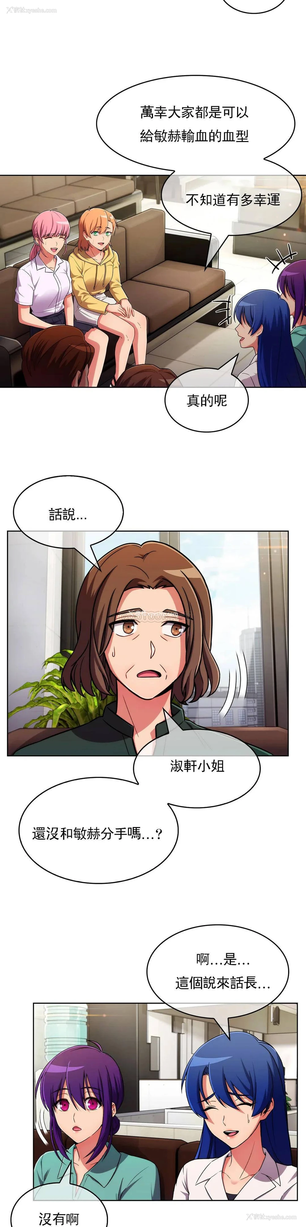 12P - 真诚的敏赫