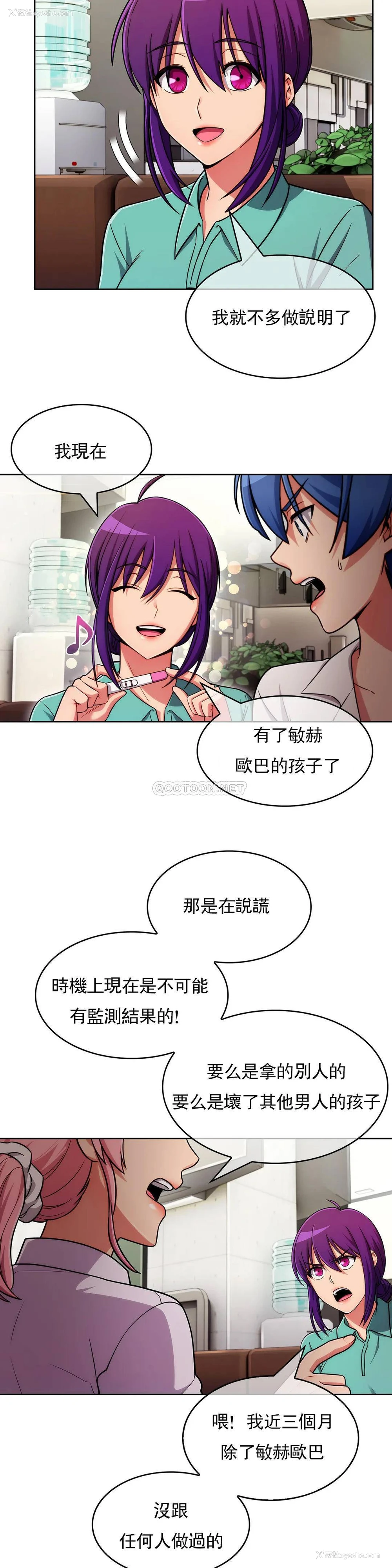 19P - 真诚的敏赫