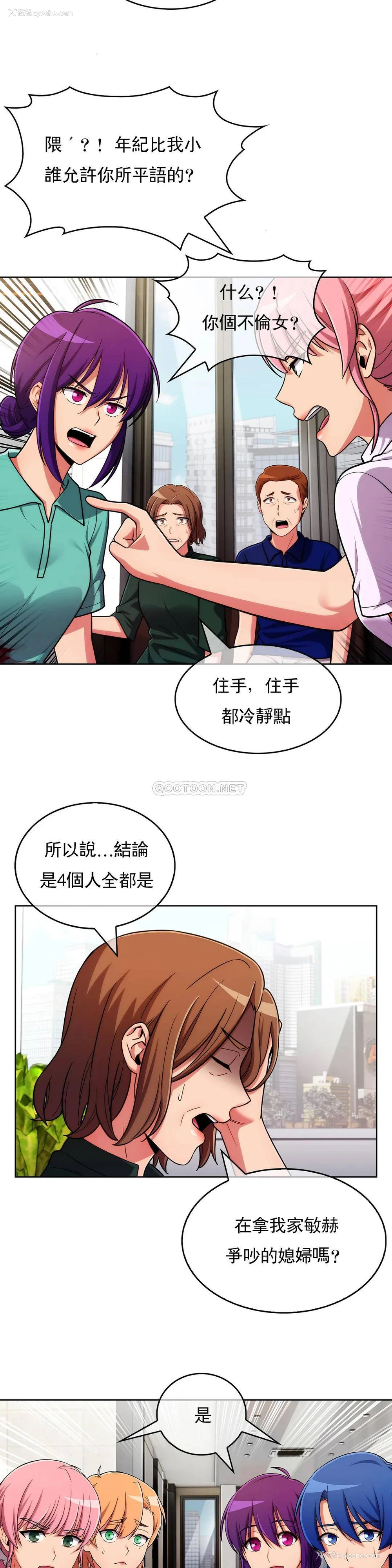 20P - 真诚的敏赫