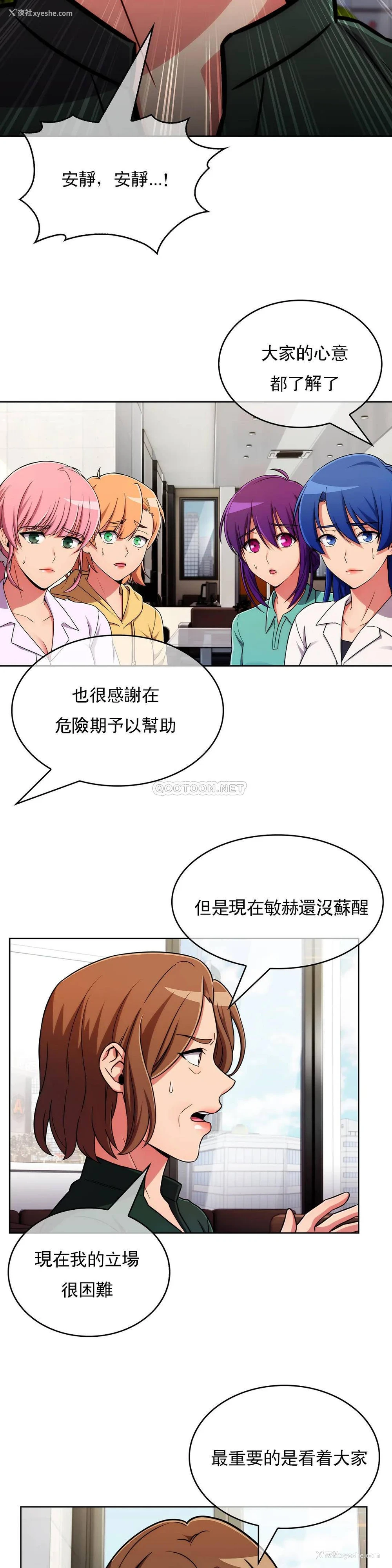 23P - 真诚的敏赫