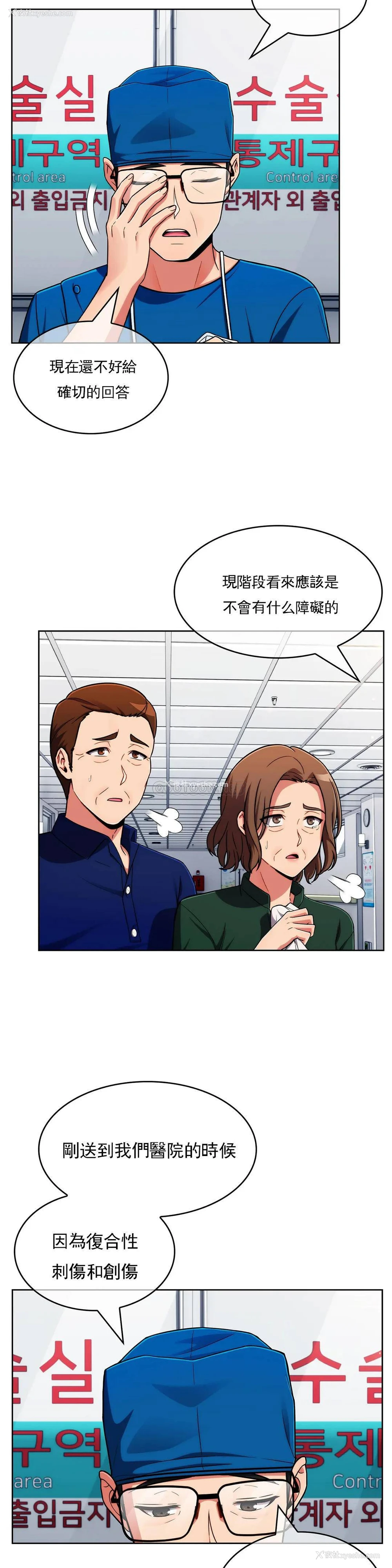 5P - 真诚的敏赫