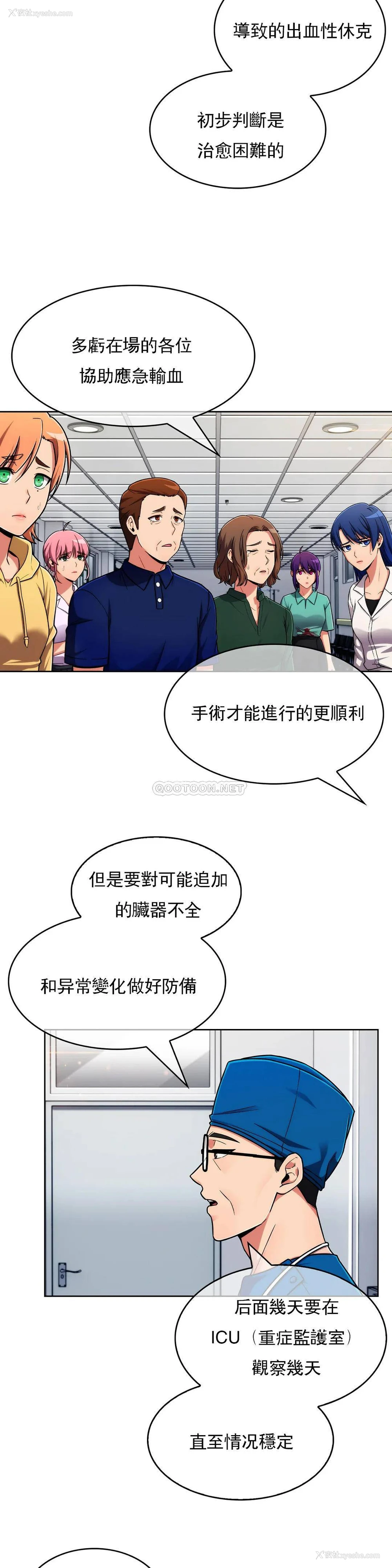 6P - 真诚的敏赫