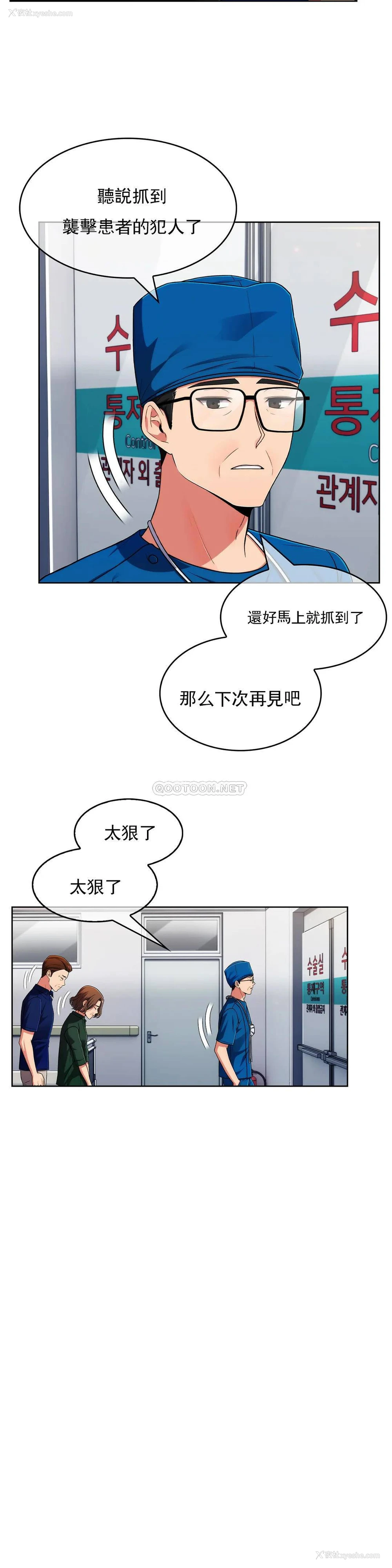 8P - 真诚的敏赫