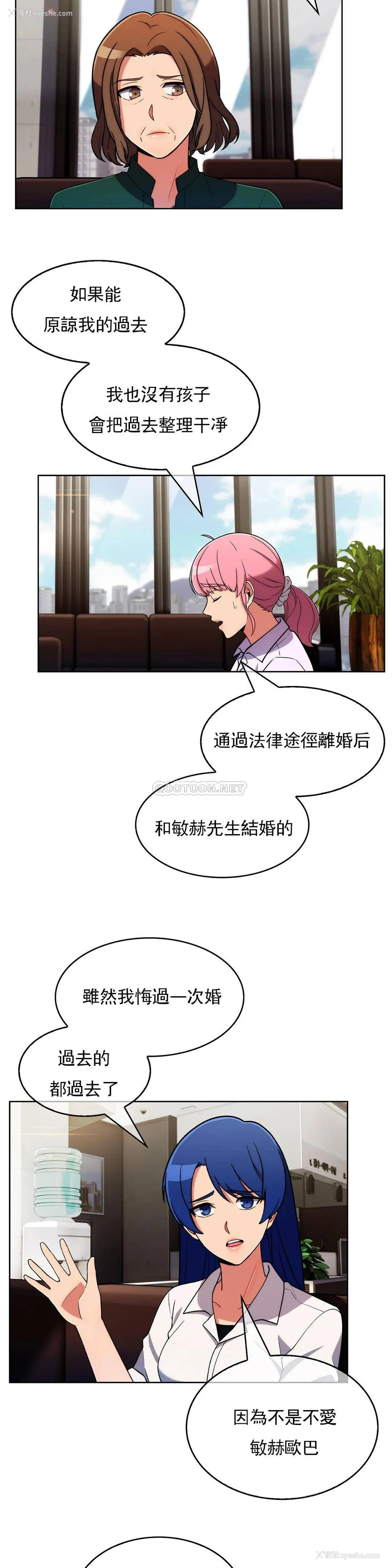 10P - 真诚的敏赫