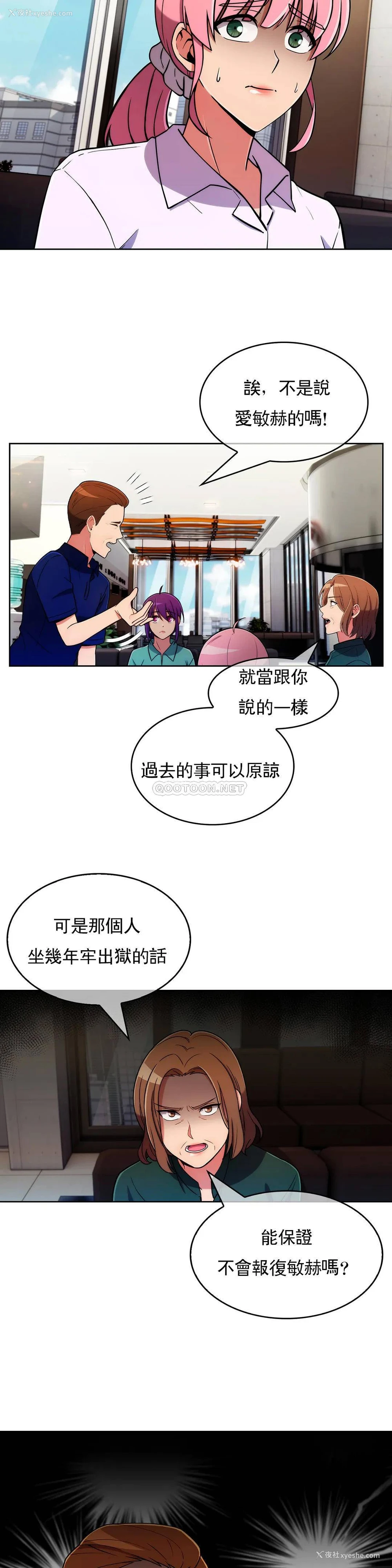 15P - 真诚的敏赫
