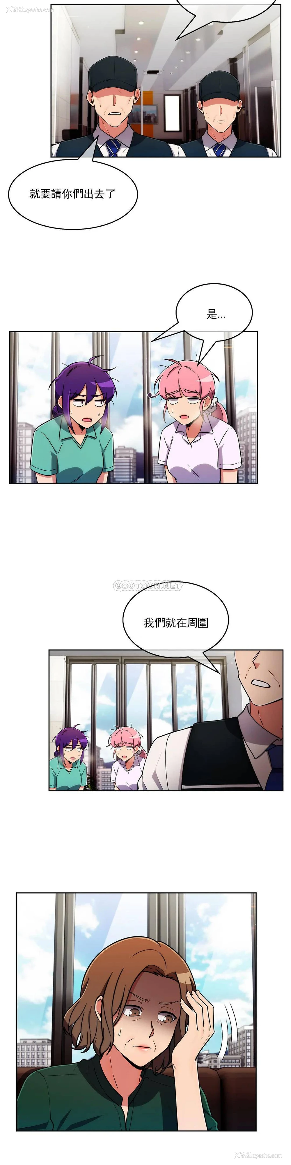 4P - 真诚的敏赫