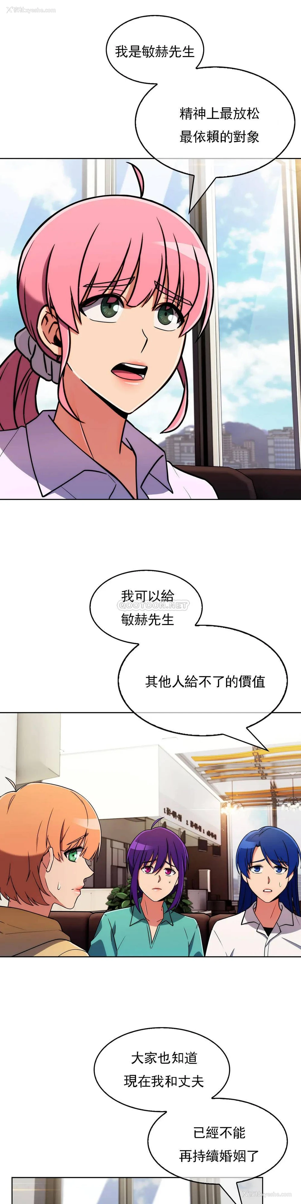9P - 真诚的敏赫