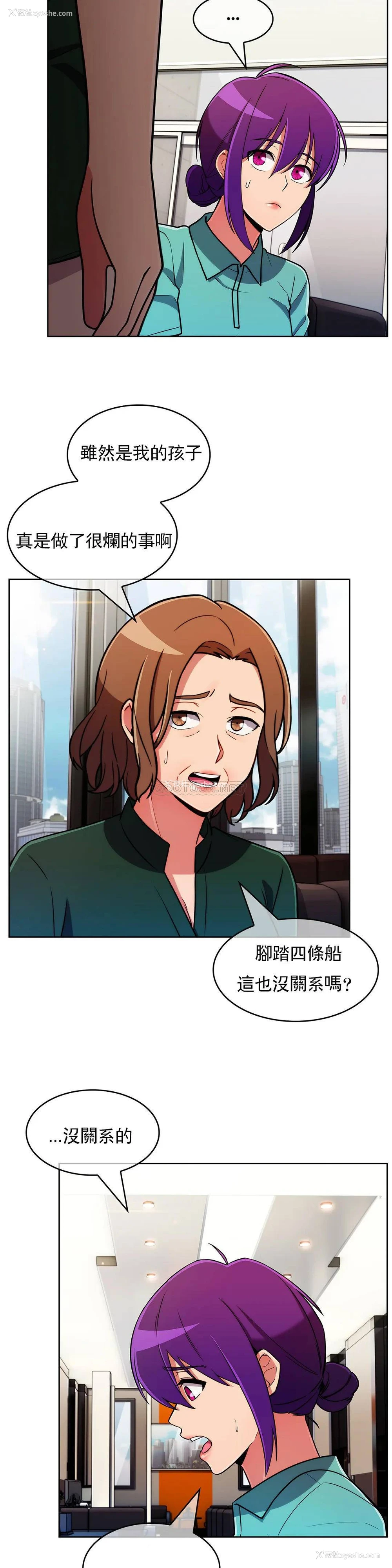 18P - 真诚的敏赫