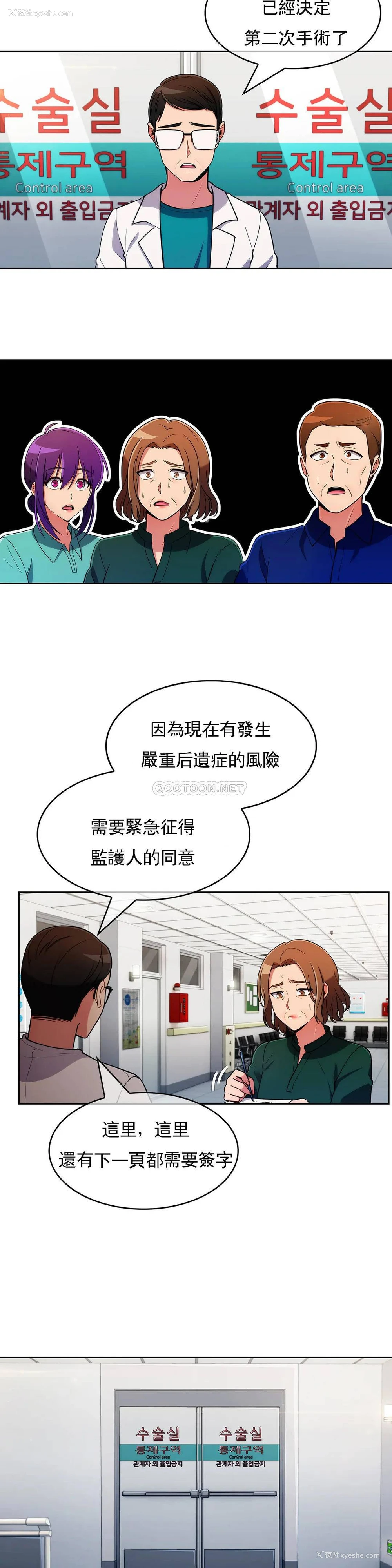 21P - 真诚的敏赫