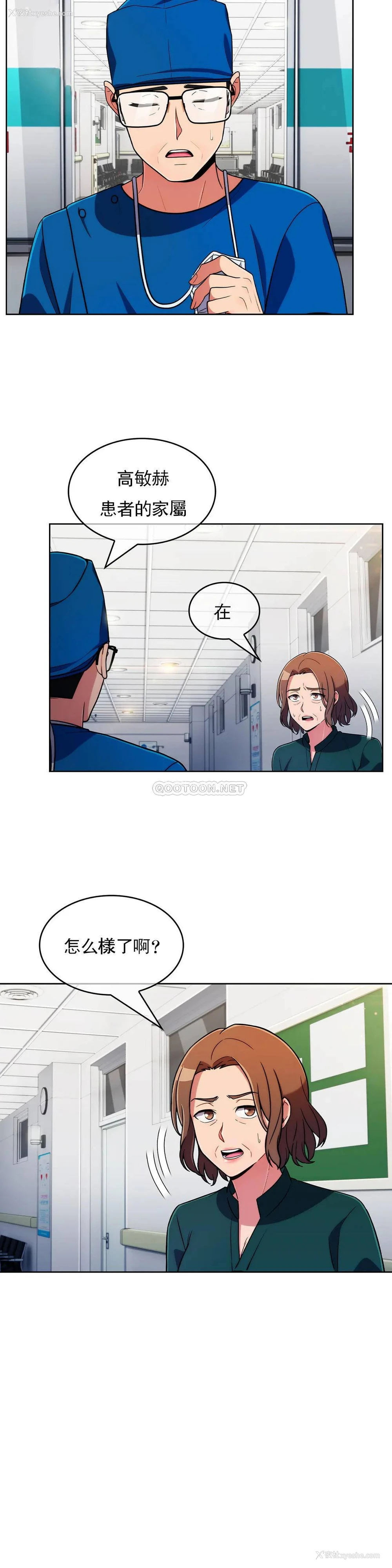 24P - 真诚的敏赫