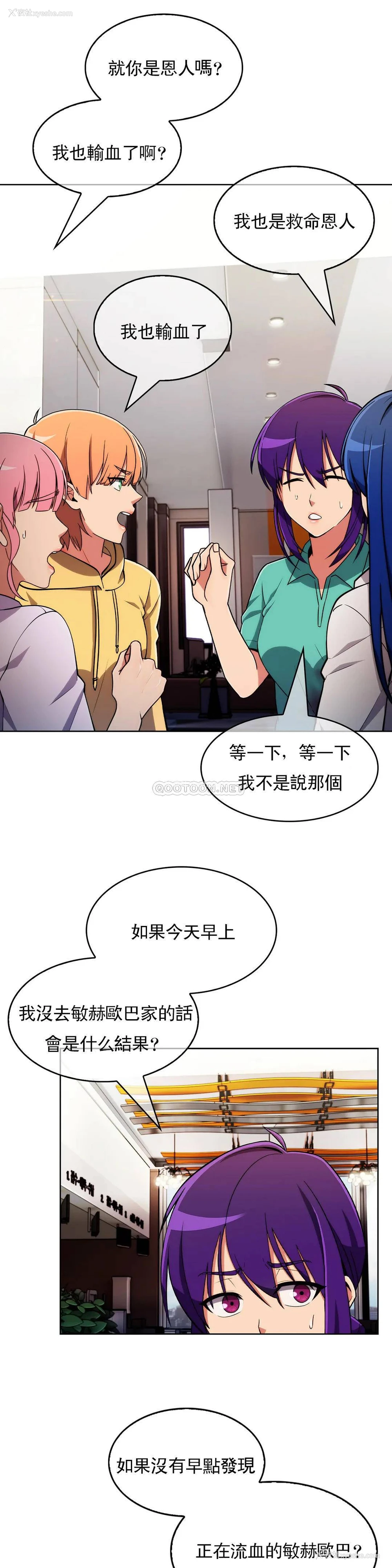 6P - 真诚的敏赫