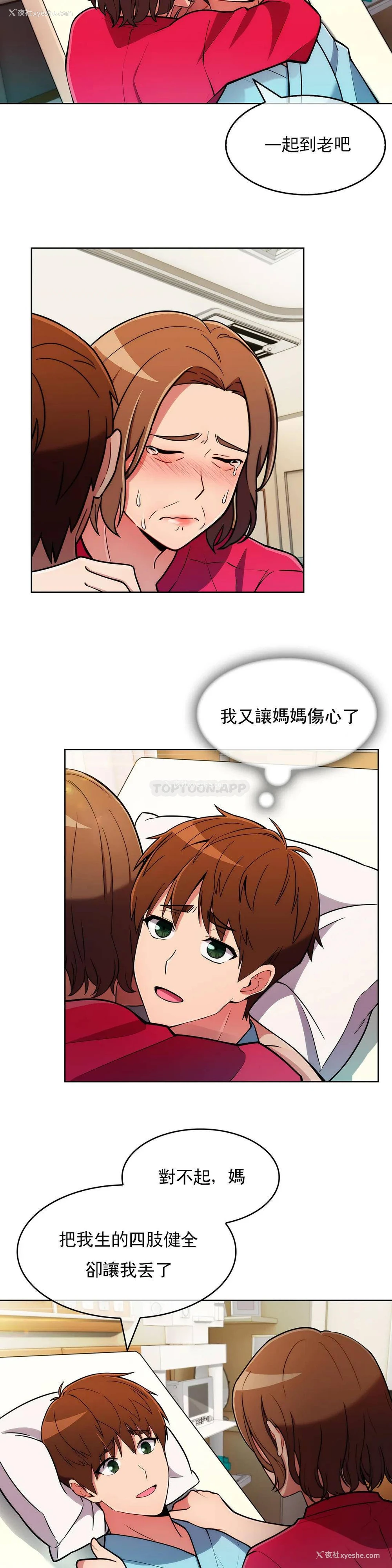 13P - 真诚的敏赫