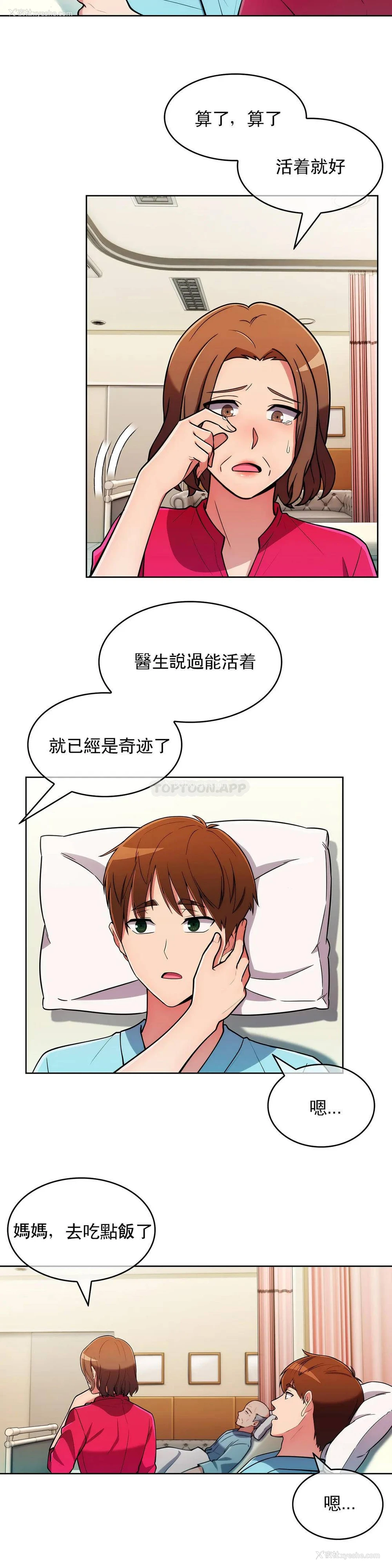 14P - 真诚的敏赫
