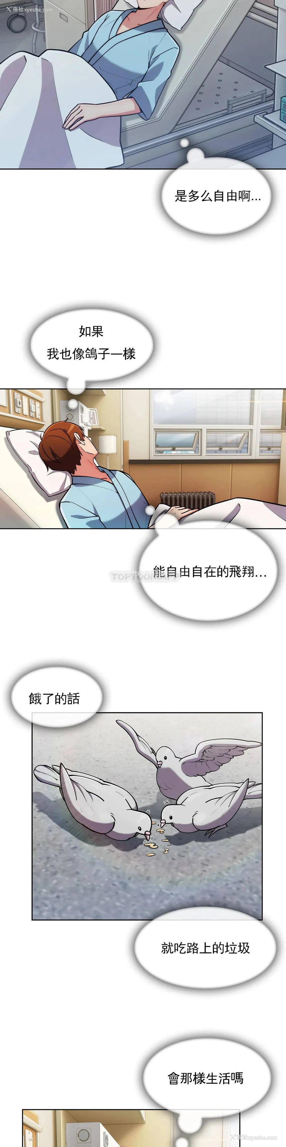 16P - 真诚的敏赫