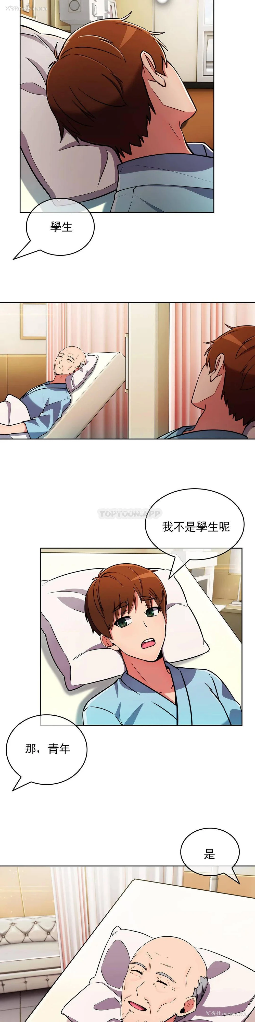 17P - 真诚的敏赫