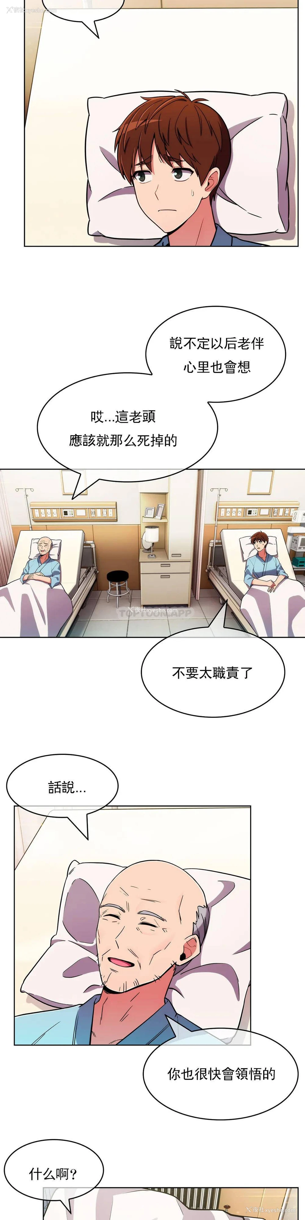 19P - 真诚的敏赫