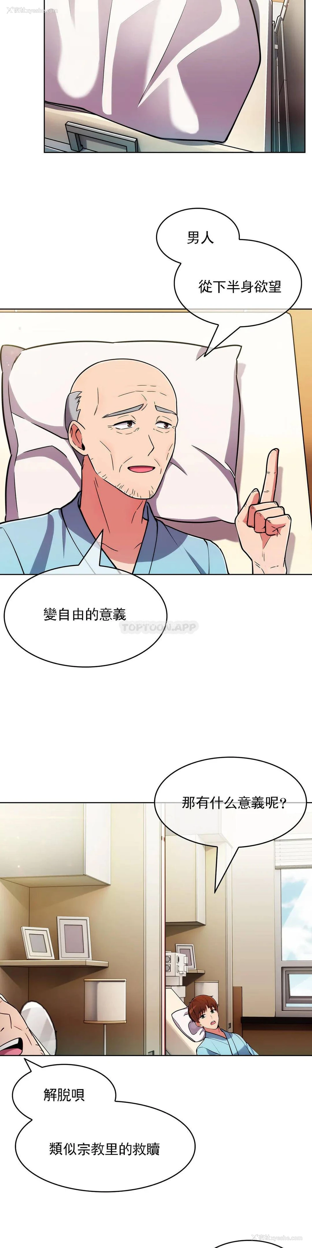 20P - 真诚的敏赫