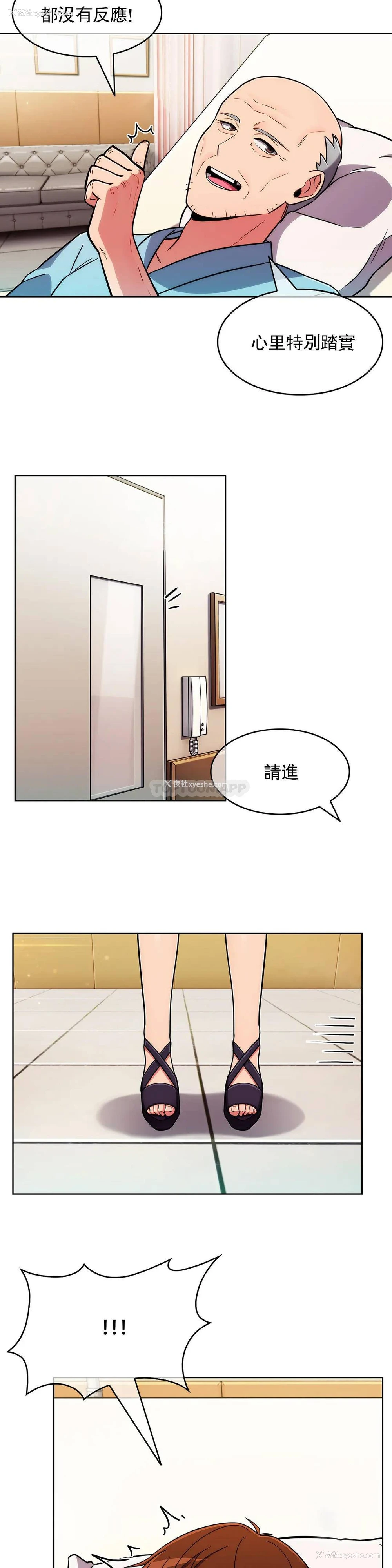 22P - 真诚的敏赫