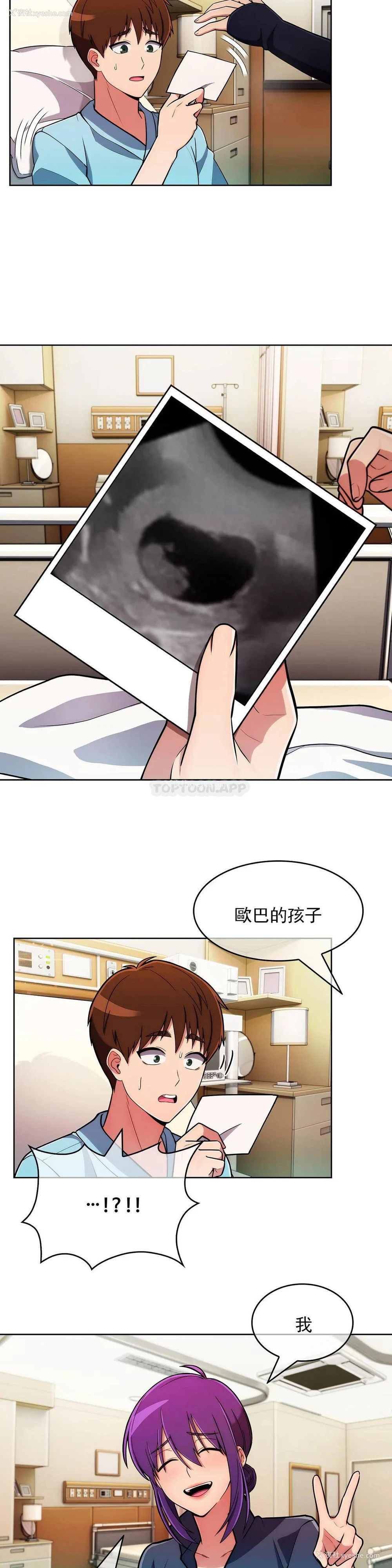 24P - 真诚的敏赫