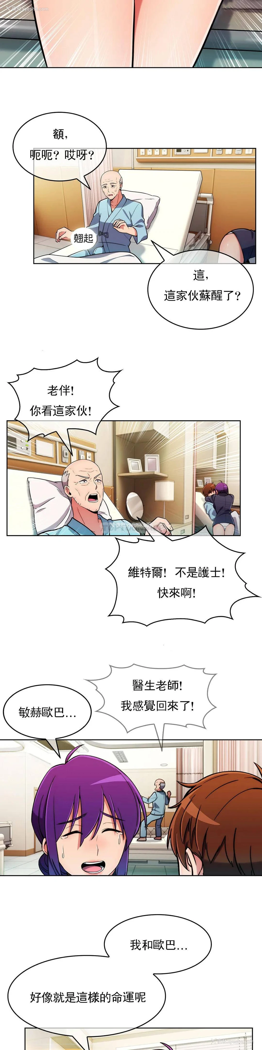 27P - 真诚的敏赫
