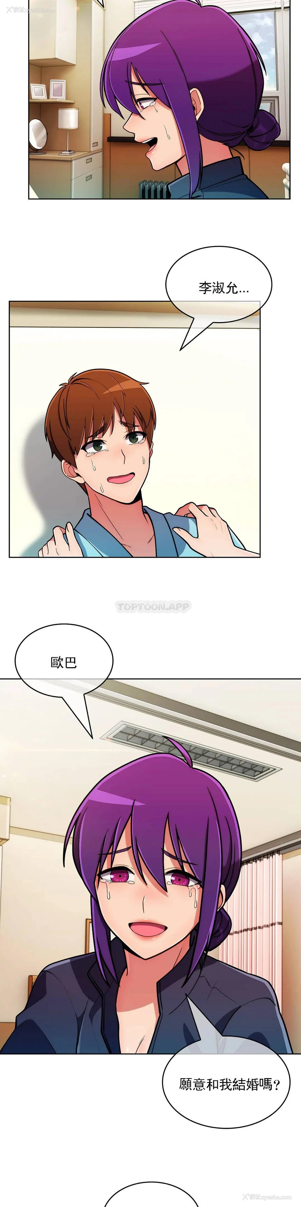 28P - 真诚的敏赫
