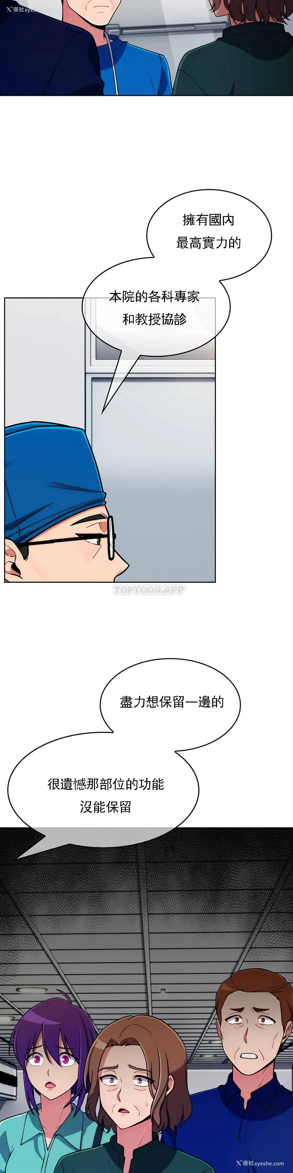 2P - 真诚的敏赫