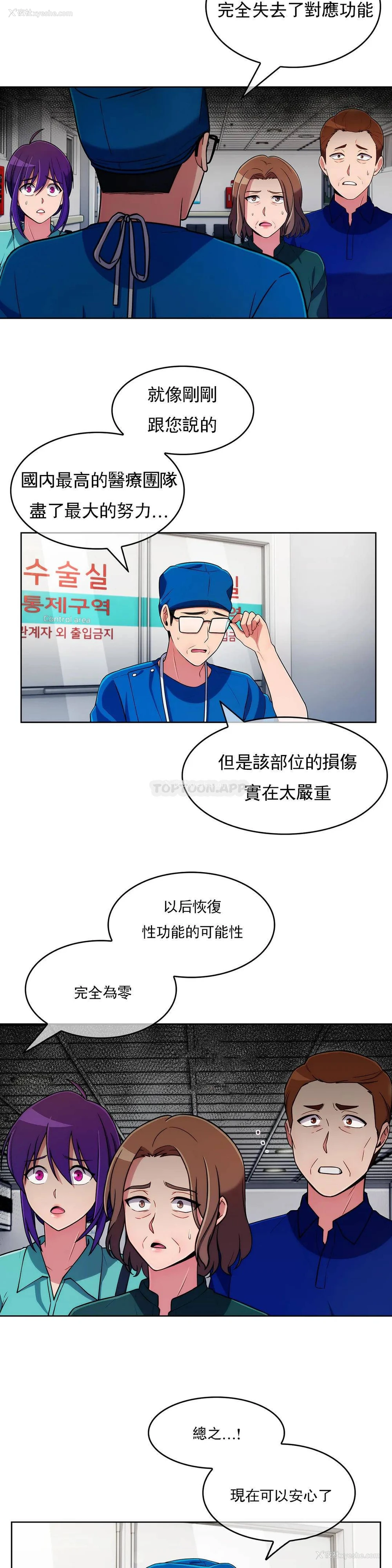 4P - 真诚的敏赫