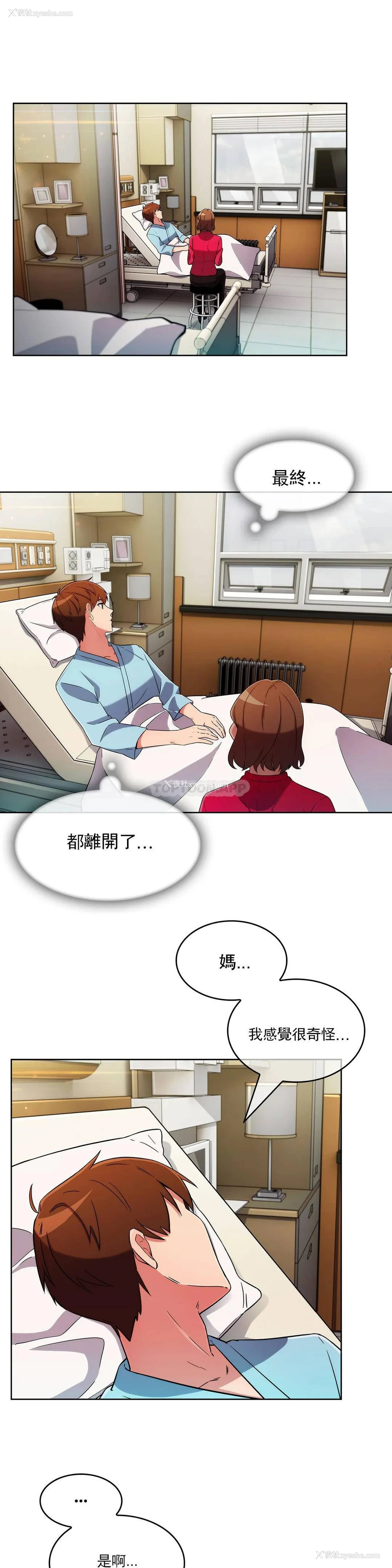 7P - 真诚的敏赫