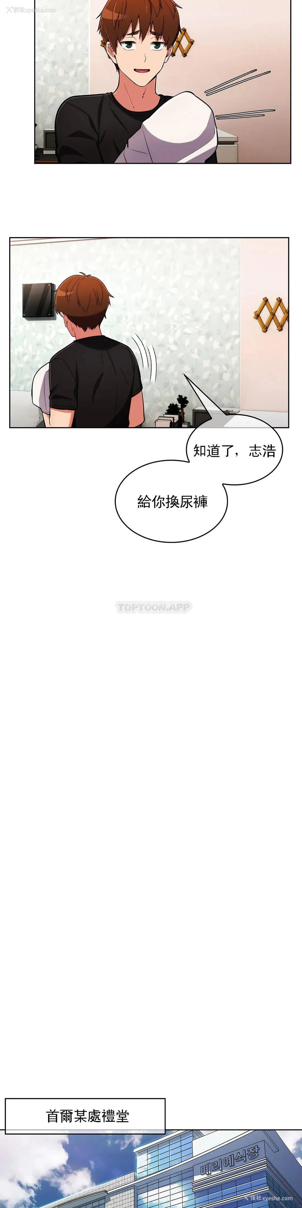 20P - 真诚的敏赫