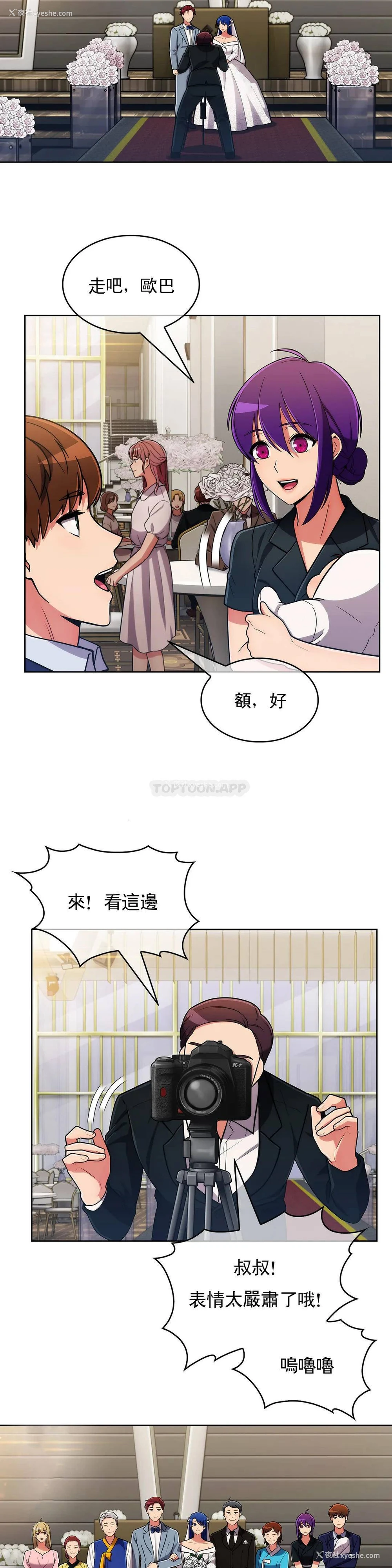 23P - 真诚的敏赫