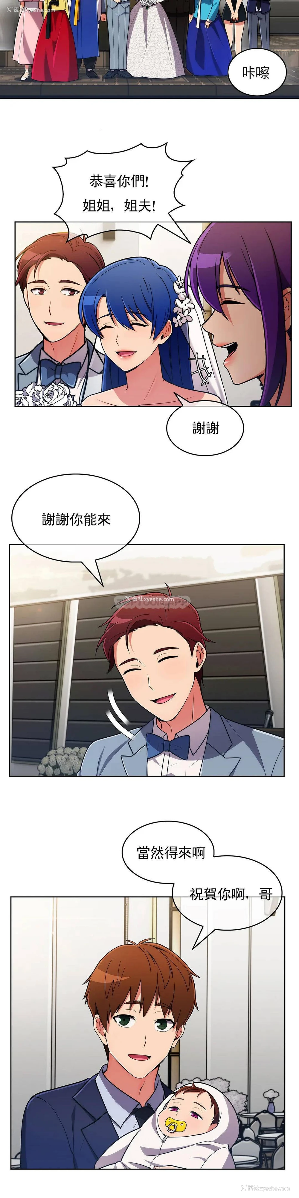 24P - 真诚的敏赫