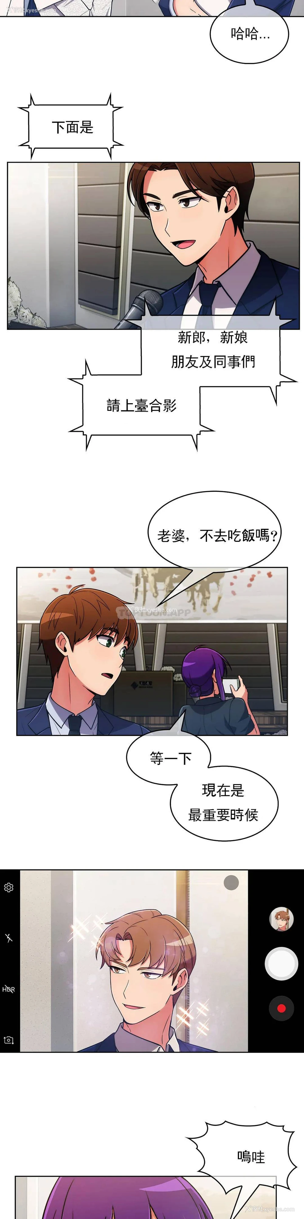 26P - 真诚的敏赫