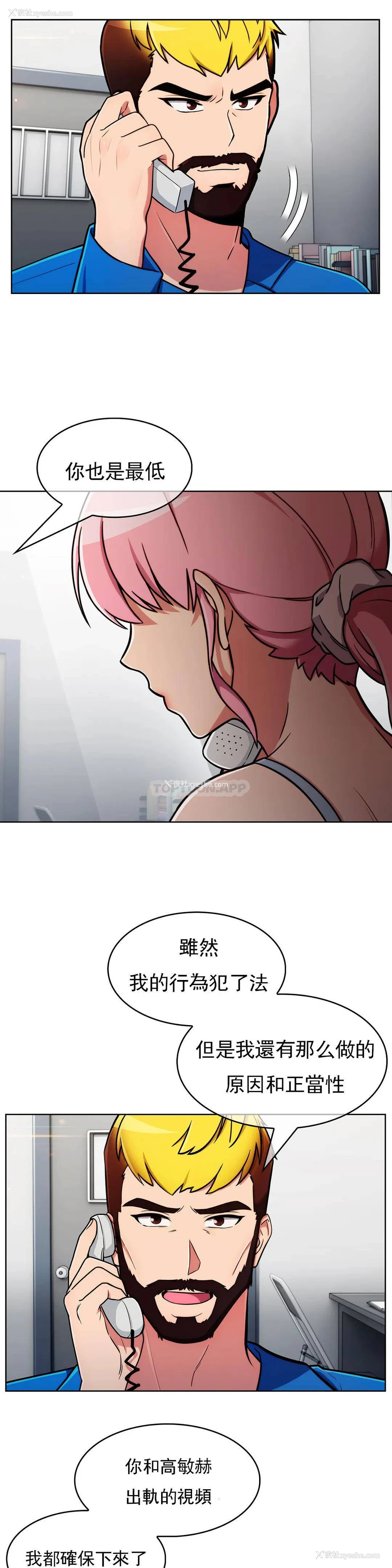 5P - 真诚的敏赫