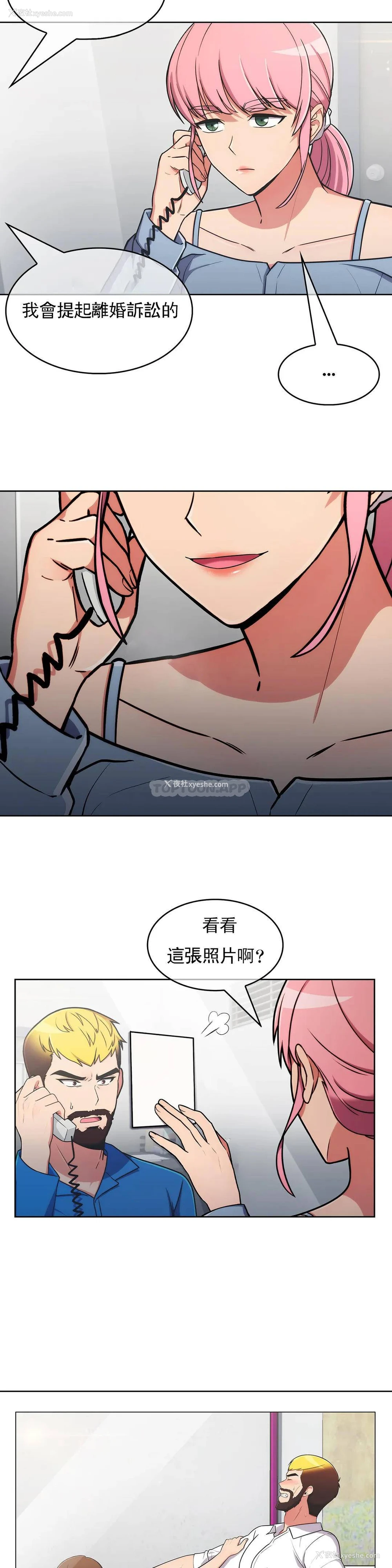 6P - 真诚的敏赫