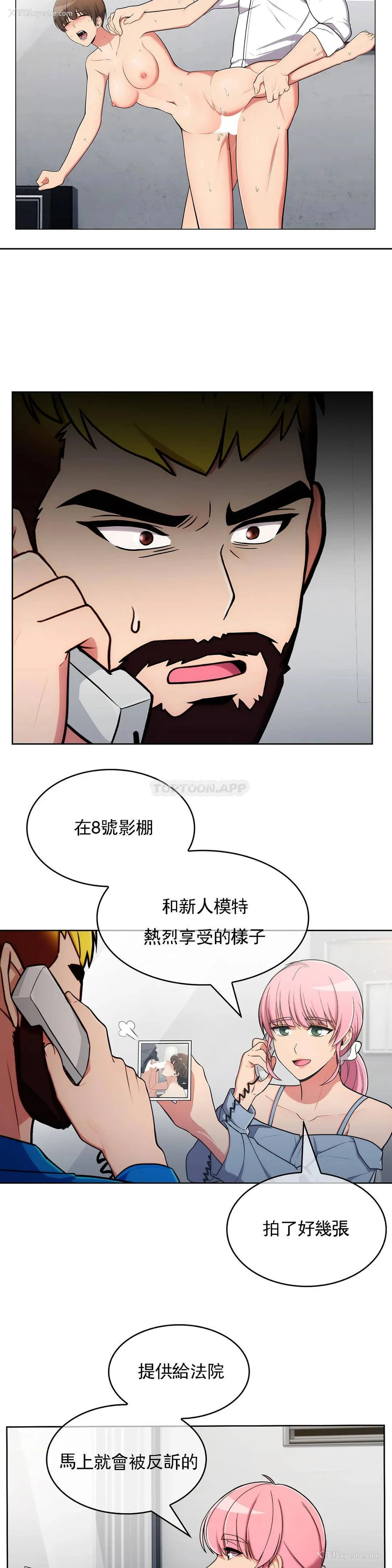 7P - 真诚的敏赫