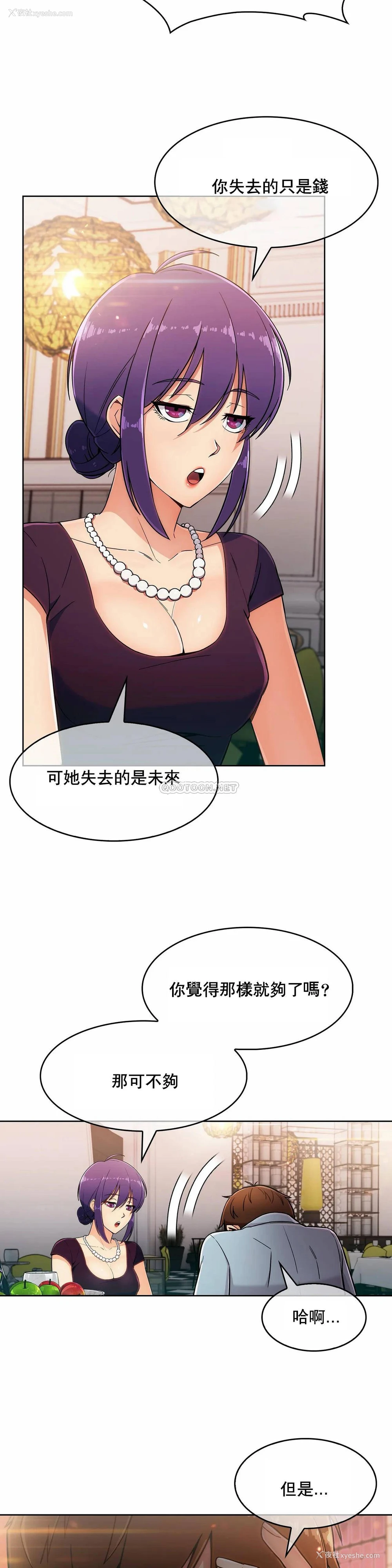 11P - 真诚的敏赫