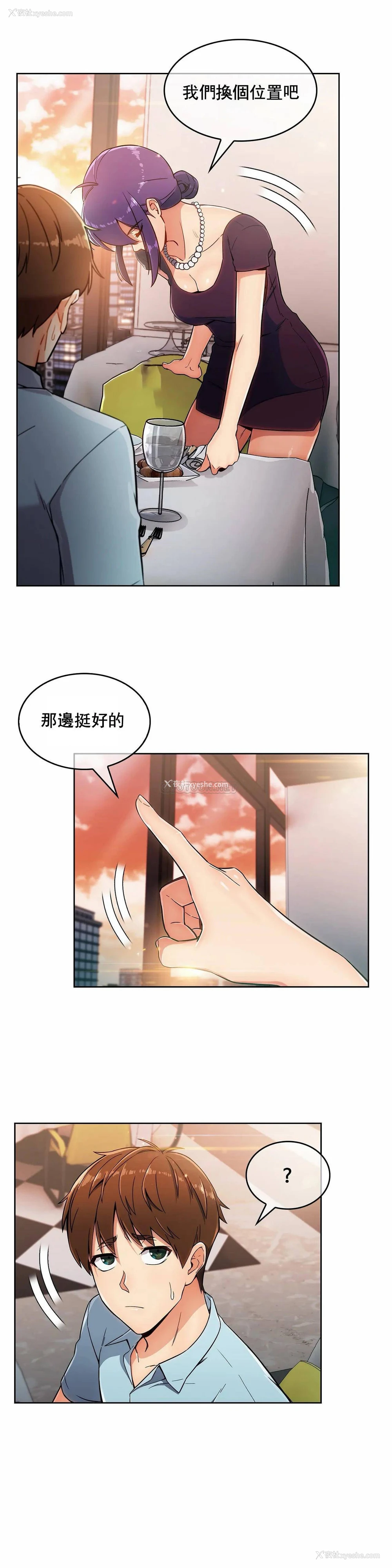 13P - 真诚的敏赫