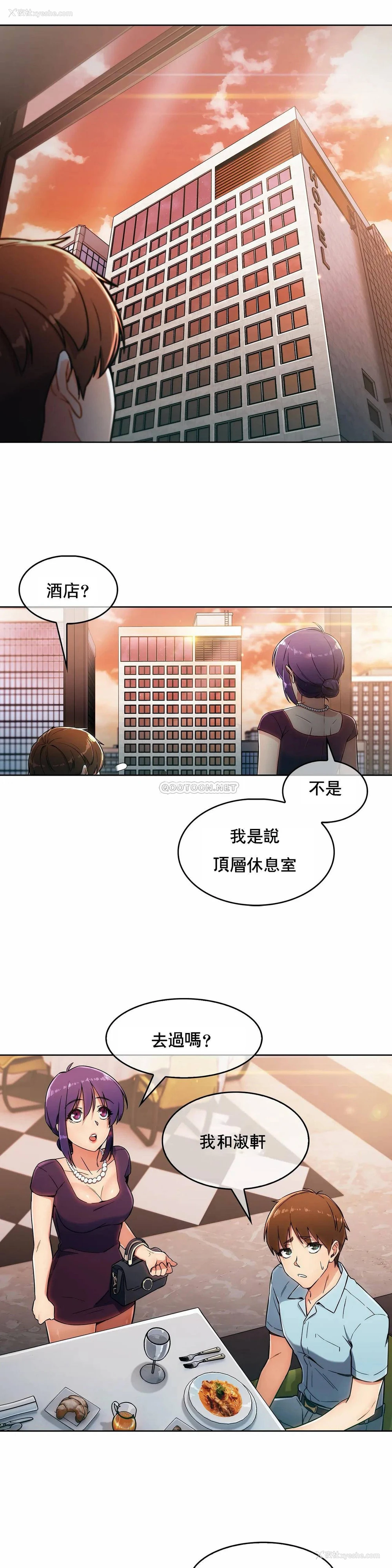 14P - 真诚的敏赫