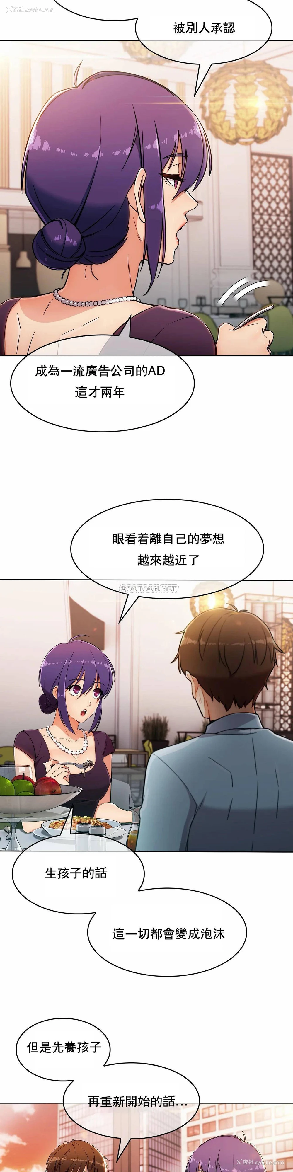 8P - 真诚的敏赫