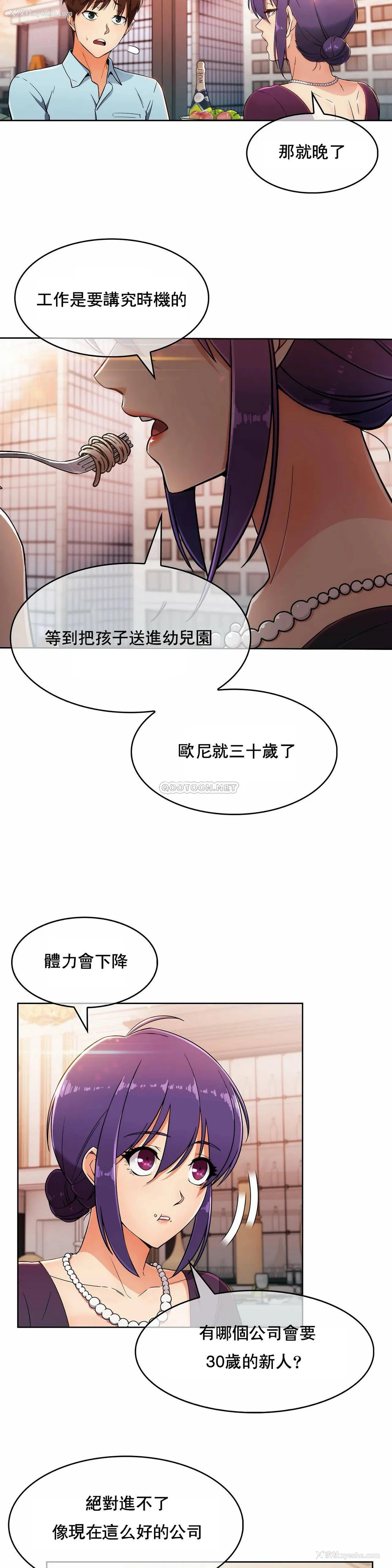 9P - 真诚的敏赫