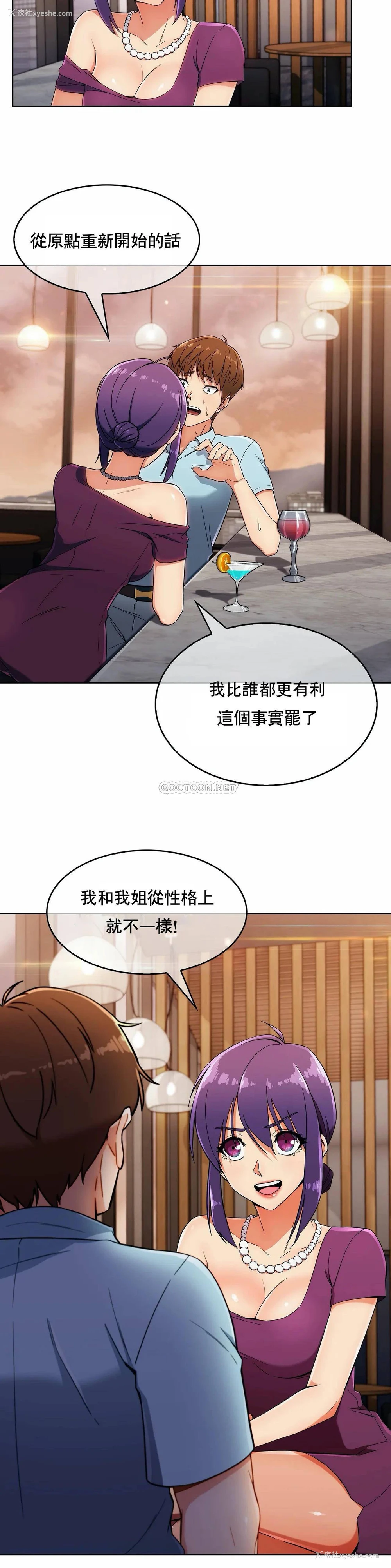 10P - 真诚的敏赫